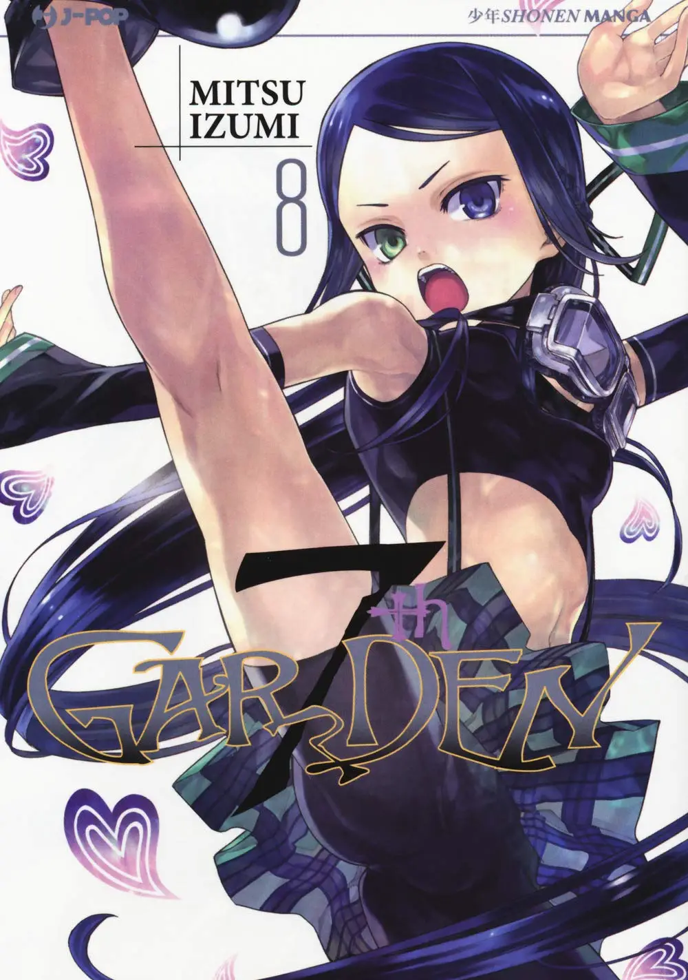 Volume cover